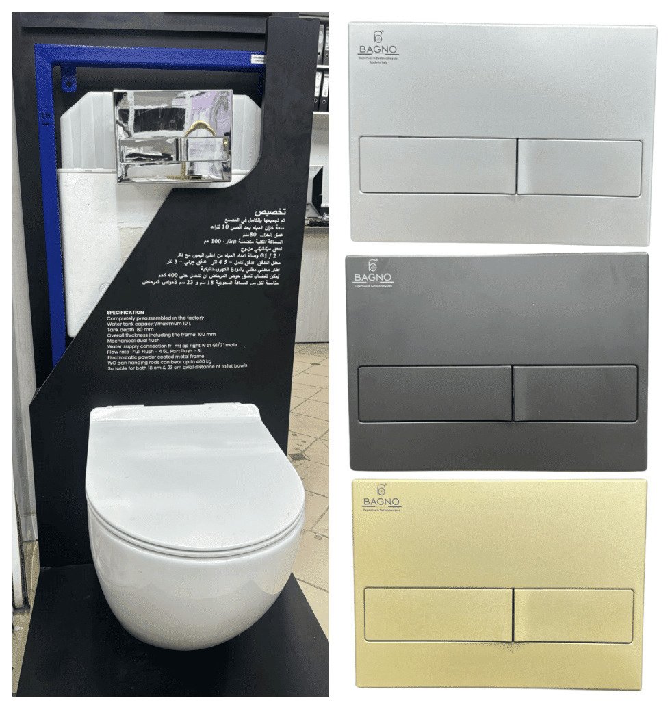 Flush Tank Concealed